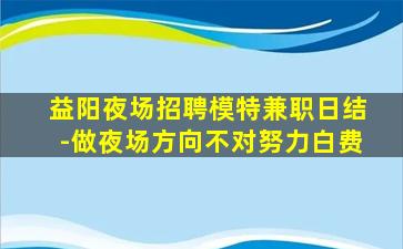 潮州酒吧招聘